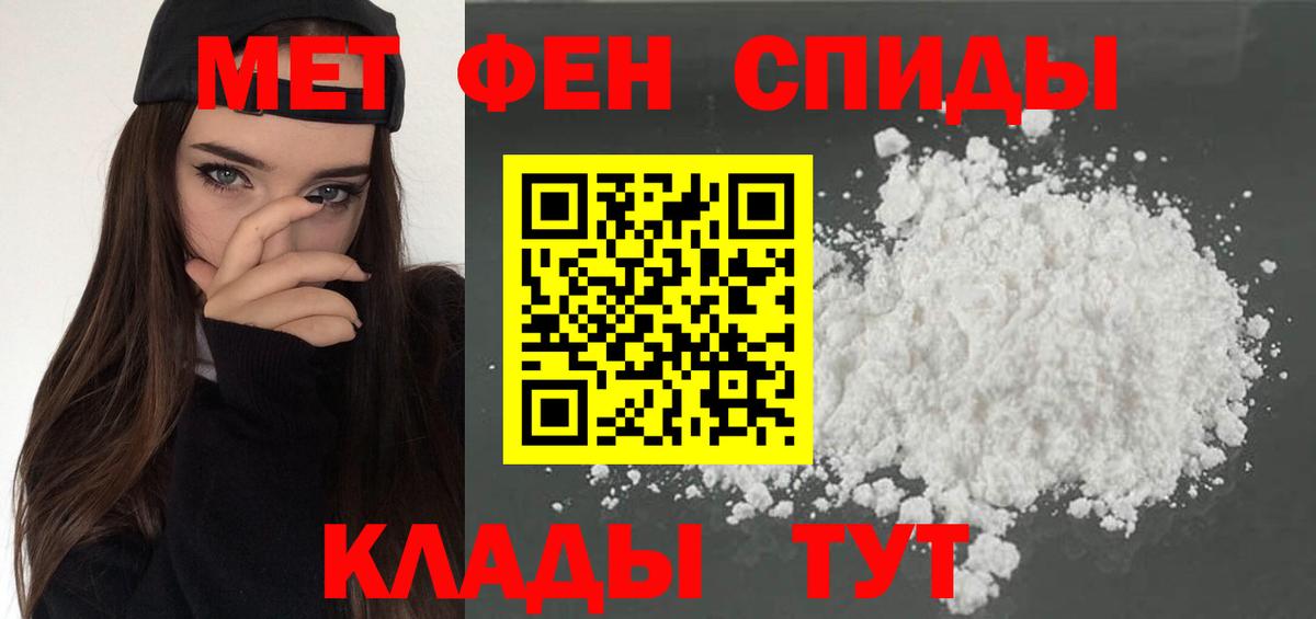 АМФ Premium Можга