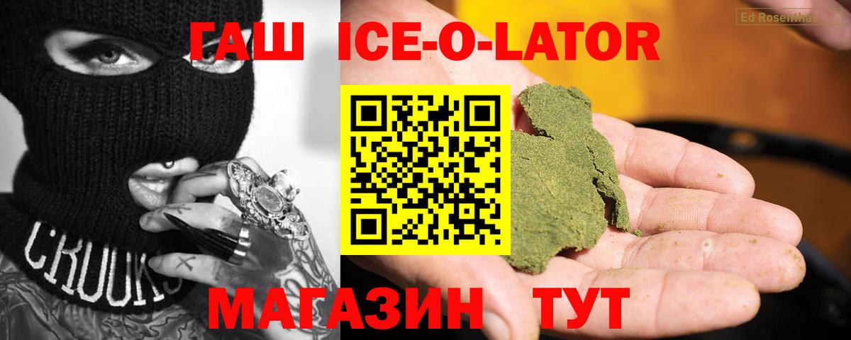 МДМА  ГАШИШ  Конопля  МЕФ   ГАШИШ  COCAIN  Можга  Вход с VPN  Купить наркотики  Альфа ПВП СОЛЬ кристаллы 