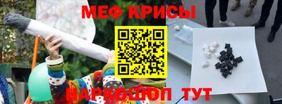 бутират Старая Купавна