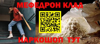 бутират Старая Купавна