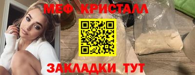 амф Ставрополь