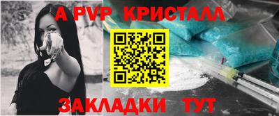 бутират Старая Купавна
