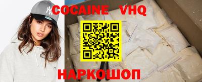 амф Ставрополь