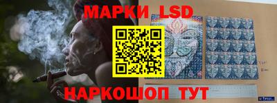 амф Ставрополь