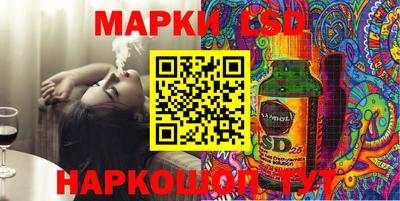 бутират Старая Купавна