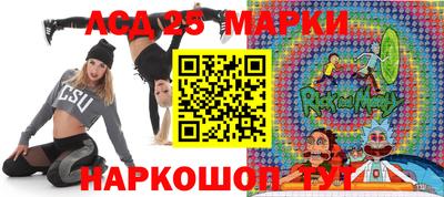 амф Ставрополь