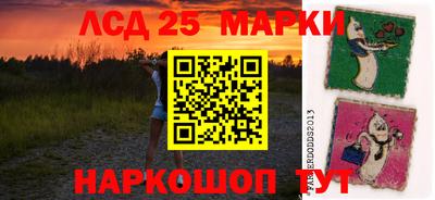 амф Ставрополь