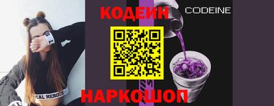 амф Ставрополь