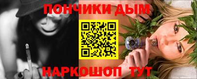 бутират Старая Купавна
