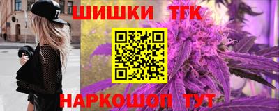 бутират Старая Купавна