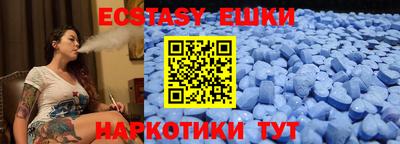 бутират Старая Купавна