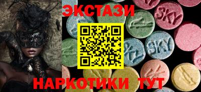 бутират Старая Купавна