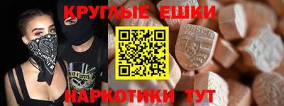 бутират Старая Купавна