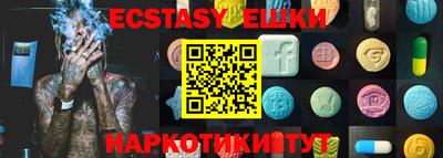 молекула духа Среднеуральск