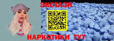 амф Ставрополь