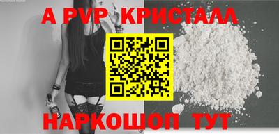 бутират Старая Купавна
