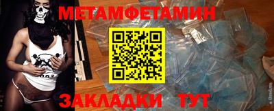 амф Ставрополь