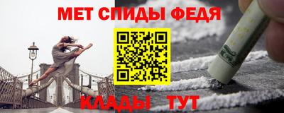 амф Ставрополь
