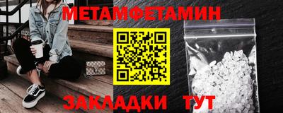 амф Ставрополь
