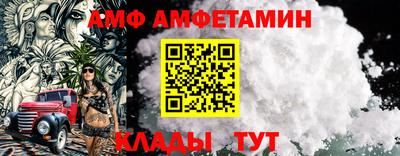 бутират Старая Купавна