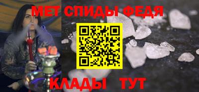 амф Ставрополь