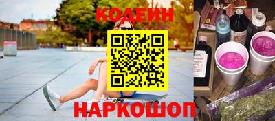 бутират Старая Купавна