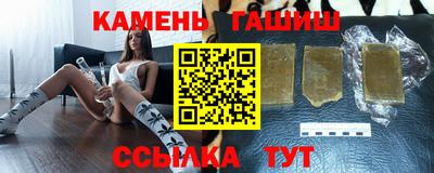бутират Старая Купавна