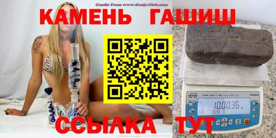 амф Ставрополь