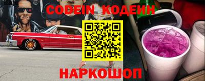 амф Ставрополь