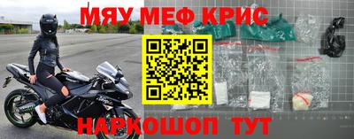 амф Ставрополь