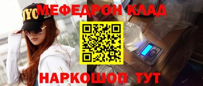 бутират Старая Купавна