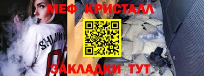 амф Ставрополь