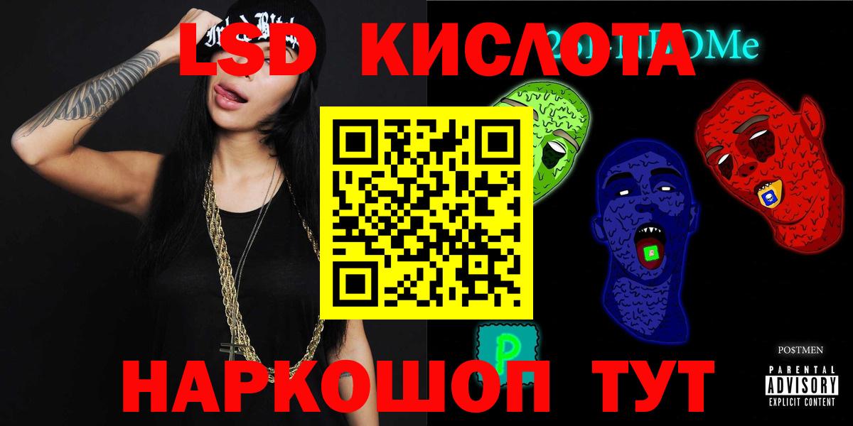 Можга  ЛСД экстази ecstasy  Вход с VPN  LSD-25 экстази ecstasy 