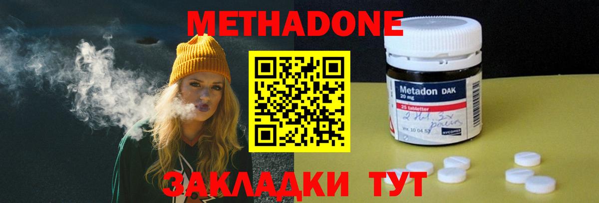 Меф Можга