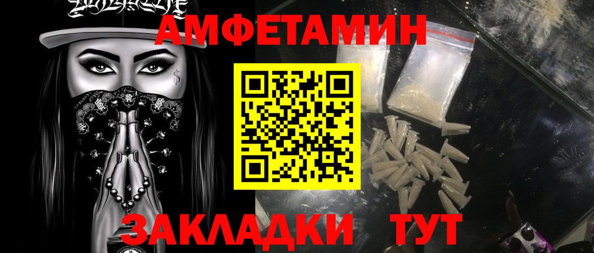 МЕТАМФЕТАМИН мет  Первитин  Можга  Вход с VPN 
