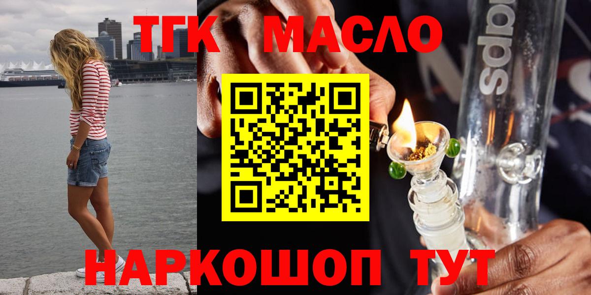 Дистиллят ТГК Wax Можга