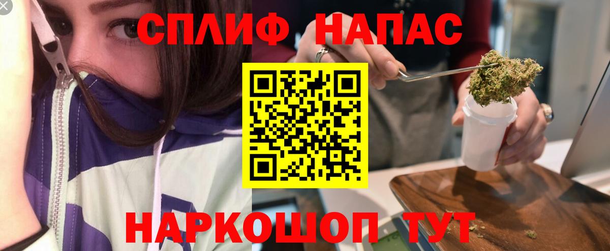Можга  Конопля THC 21%  Каннабис семена  Вход с VPN  Бошки Шишки Ganja 