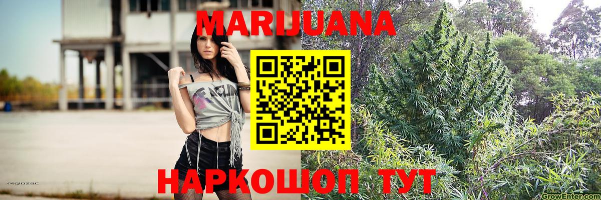 Каннабис VHQ Можга